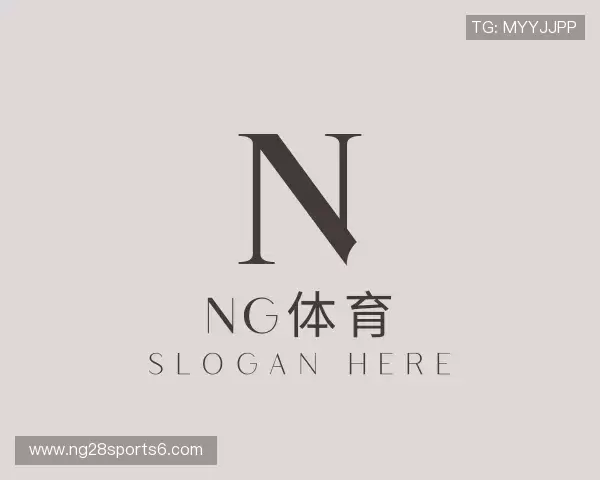 解读ng体育
